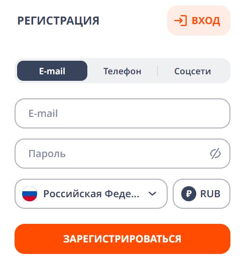 Регистрация Monro Casino через e-mail